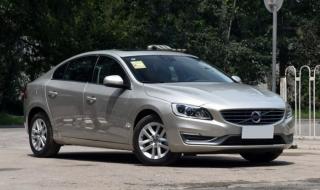 沃尔沃S60是B级车吗 沃尔沃S60是B级车吗