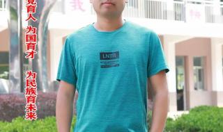 潍坊市中考成绩查询 潍坊市中考成绩查询