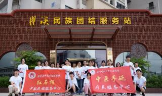 温州医学院仁济学院 温州医学院仁济学院