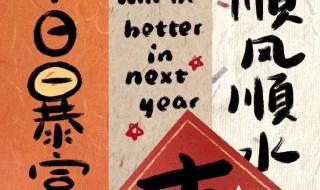 跨年晚会2023节目单 跨年晚会2023节目单