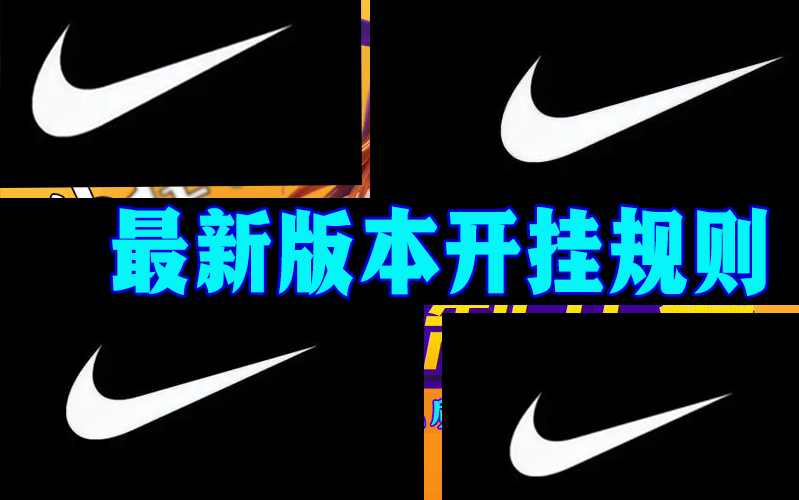 重磅揭秘“德扑之星网页版透视方法”(透视)辅助透视教程 p3