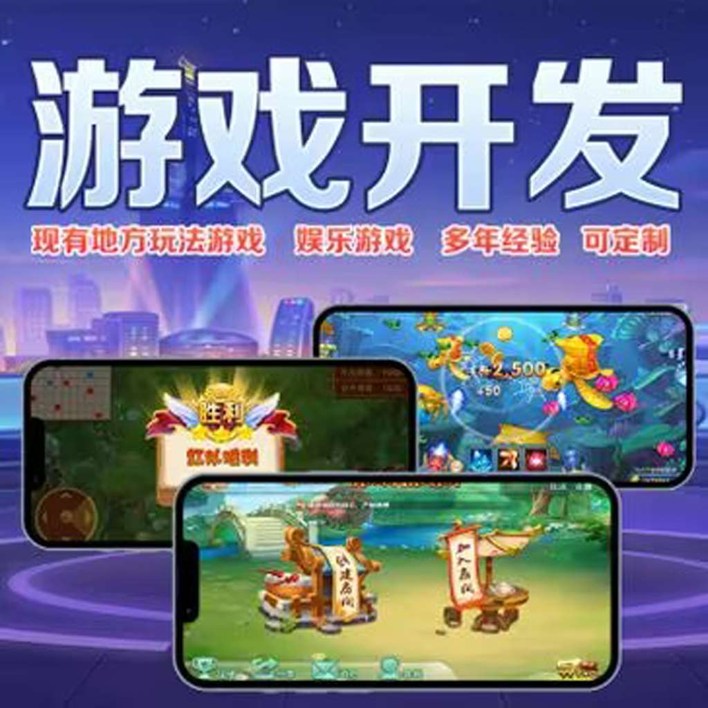 开挂器推荐“微乐保皇透视挂作用是什么”(透视)详细辅助透视教程 p1