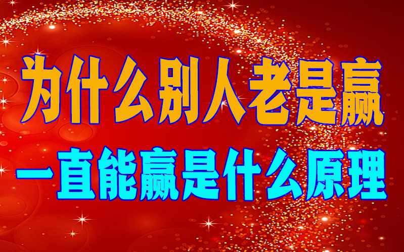 我来教你“吉祥麻将有挂吗”开挂辅助详细步骤 p2